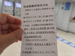 -同仁验光配镜(中心店)