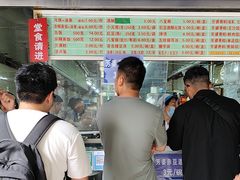 -芳婆糕团店(王府大街店)