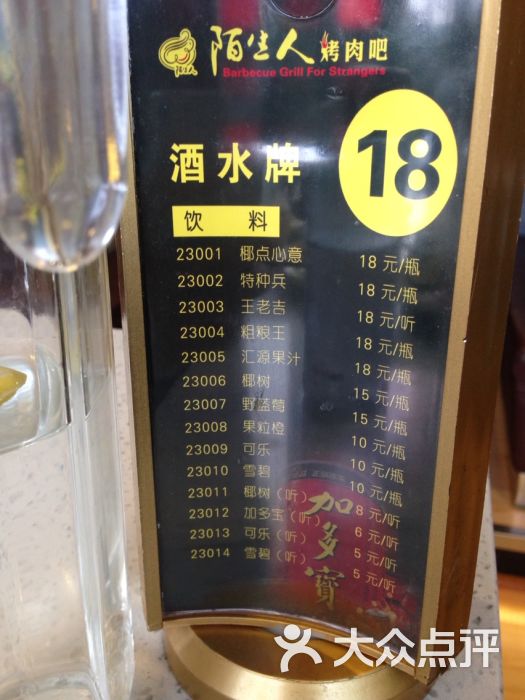 dpuser_04803361917的图片-大众点评网