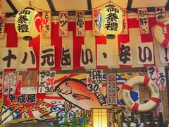 -平成屋·午肴夜酒(四川北路店)