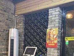 -61号餐吧(兴坪古镇漓江店)