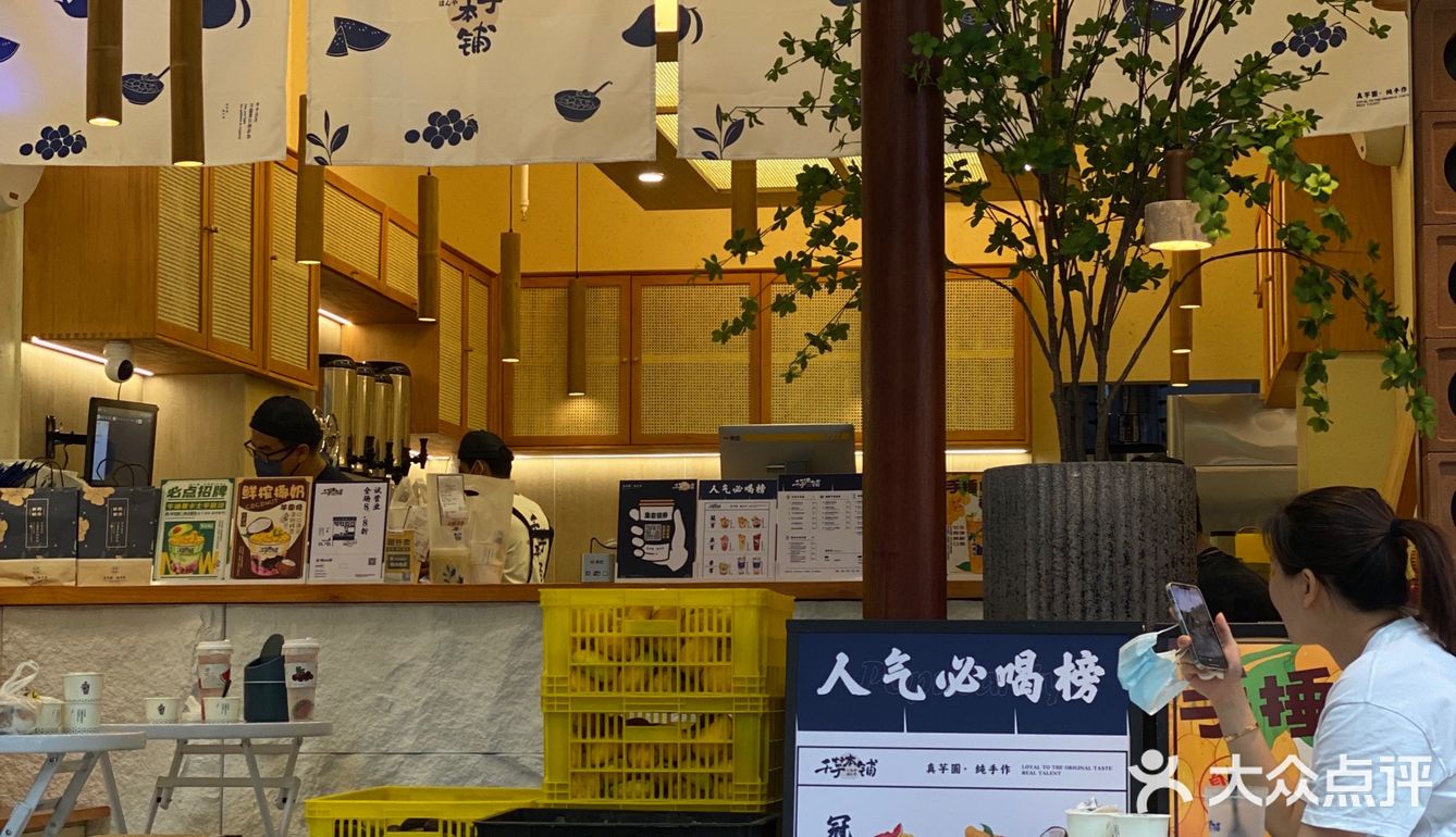 小小店铺，大大惊喜