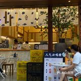 小小店铺，大大惊喜