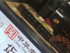 -华梅西餐厅(哈尔滨中央大街店)