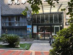 -好兄弟郭巨海鲜(天一阁店)