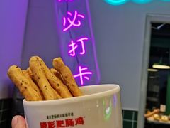 -晓彭肥肠鸡(茂业天地店)