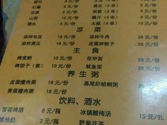 -胖嫂烧烤(武胜路总店)