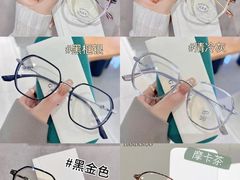 -上海网星眼镜批发·蔡司依视路官方授权(三叶眼镜城店)