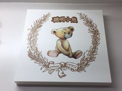 -珍妮曲奇聪明小熊(尖沙咀店)