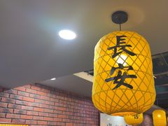 -长安后宰门水盆羊肉(新都心店)