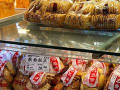 -九芝斋(解放路店)