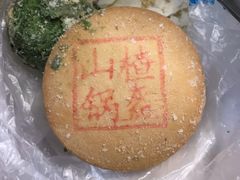 -北京稻香村(西单购物中心店)