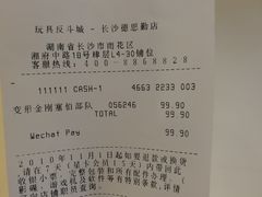 -TOYSRUS玩具反斗城(长沙德思勤店)