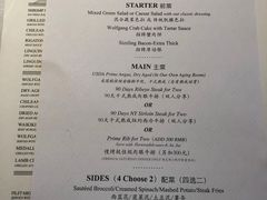 -Wolfgang’s Steakhouse 沃夫冈牛排馆(上海白玉兰广场店)