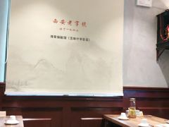 大堂-海荣锅贴馆(五味十字店)