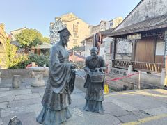 -绍兴书圣故里景区