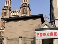 -洪家楼教堂
