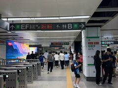 -大剧院(地铁站)