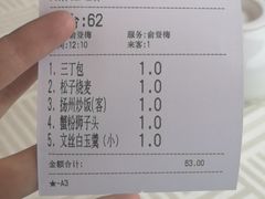 -怡园饭店-餐厅(四望亭店)