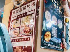 -渔美客鱼火锅(呼市总店)