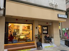 -E SPECIAL COFFEE 别样