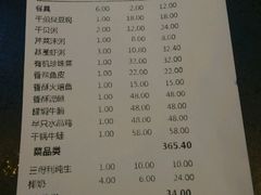 账单-湘约东方·湘约和港·湖南家常菜·宴请(民星路店)