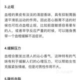益阳的小伙伴口福来啰