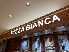 -PIZZA BIANCA(万象城店)