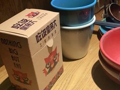 -吃饭皇帝大(合生汇店)