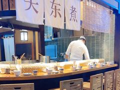 大堂-yokocho上横町·日本食街(深业上城店)