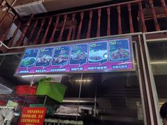 门面-陈记汤饭(水巷口店)