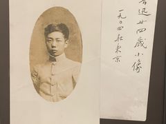 -北京鲁迅博物馆(北京新文化运动纪念馆鲁博馆区)