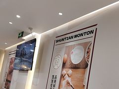 -琴岛顺天馄饨(营口路市场店)