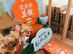 -稻香村(观前街店)