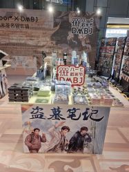 -百荣二期玩具城