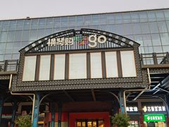 -横琴购口岸商业广场