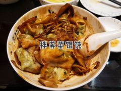 -熙盛源(滨湖万达店)