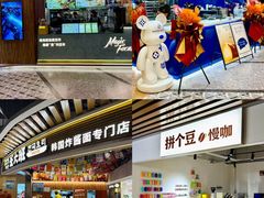 -上海尚嘉中心