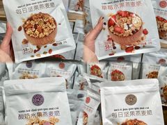 -永辉超市(郫都区爱琴海店)