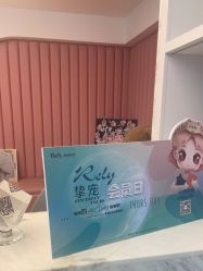 点击看大图 -哈尔滨瑞丽医疗美容医院