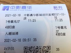 -OMG星都里