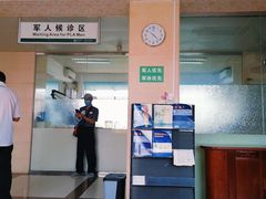 -中国人民解放军第九医学中心(306医院)
