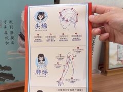 -长风拨筋养身(天街店)
