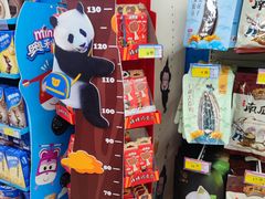 -北国超市(天河店)