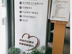 -中国银行(西安西关支行)