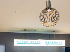 -半天妖烤鱼(西直门凯德mall店)