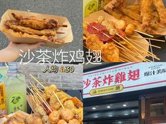 -汕头市小公园