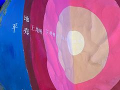 -游龙石文化科普馆