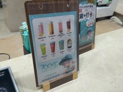 -永利汇(南一马路店)