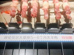 -很久以前羊肉串(中山公园店)